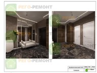Дизайн квартиры 135,7 м2 Дизайн квартиры 135,7 м2