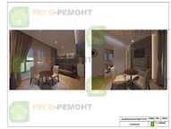 Дизайн квартиры 135,7 м2 Дизайн квартиры 135,7 м2