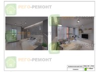 Дизайн квартиры 135,7 м2 Дизайн квартиры 135,7 м2